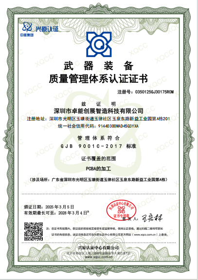 微信图片_20250312112711.png