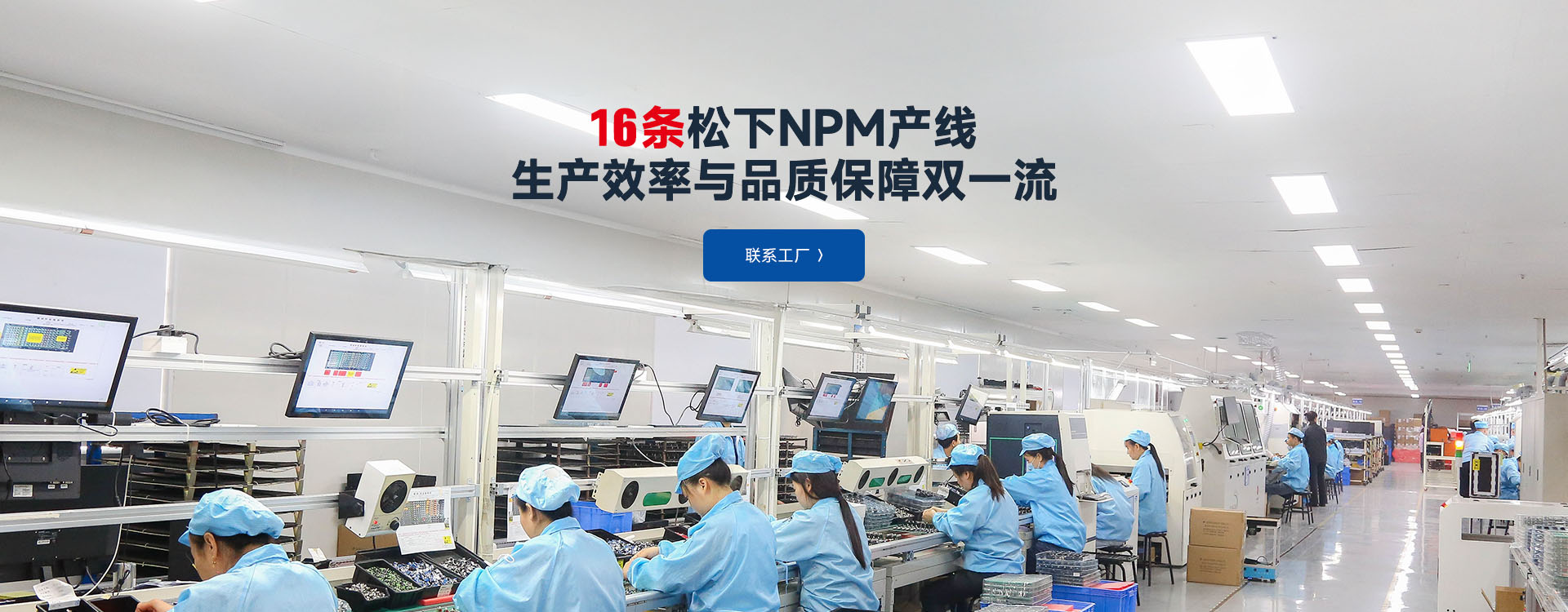 16条松下贴片机.jpg